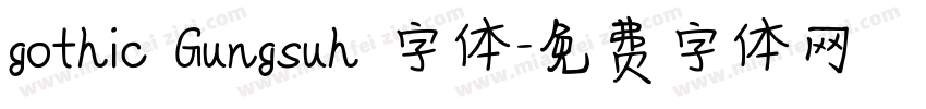 gothic Gungsuh 字体字体转换